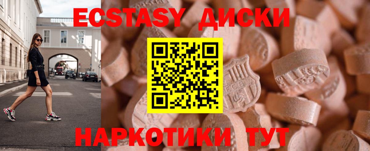 Экстази  Экстази бентли  blacksprut как зайти  Великий Устюг  Вход с VPN 