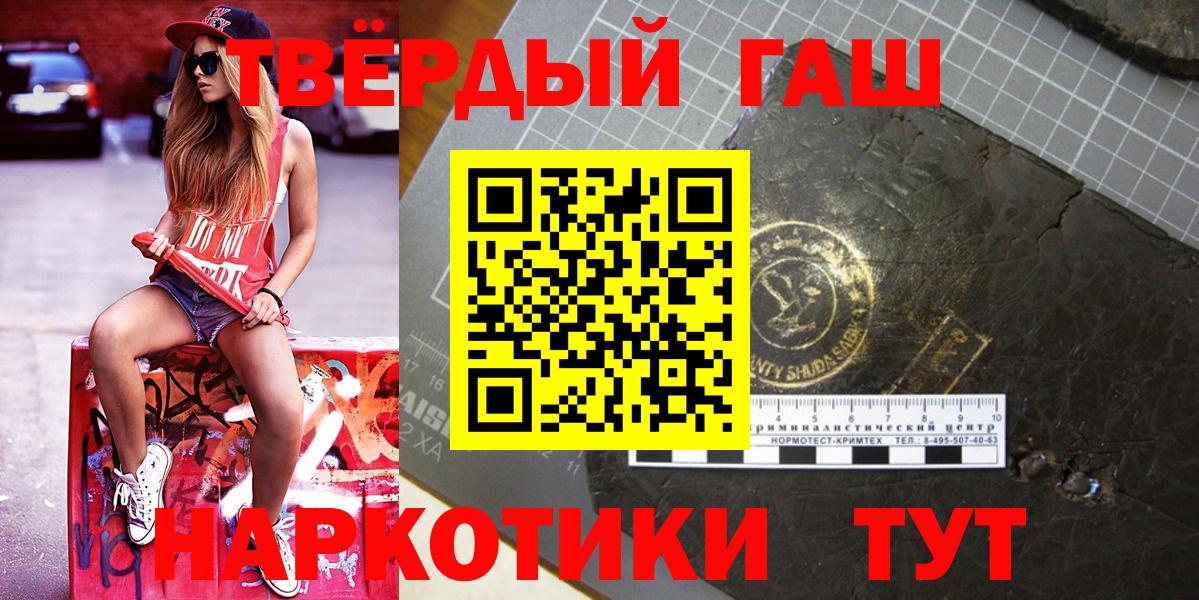 ГАШ гарик Великий Устюг