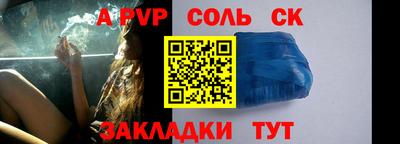МДМА Лесосибирск