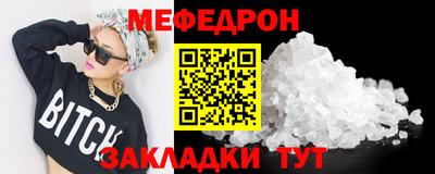 стаф Ликино-Дулёво