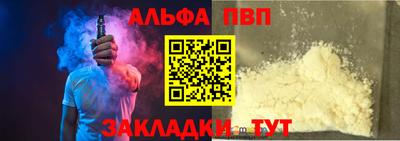 стаф Ликино-Дулёво