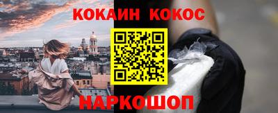 дживик Ливны