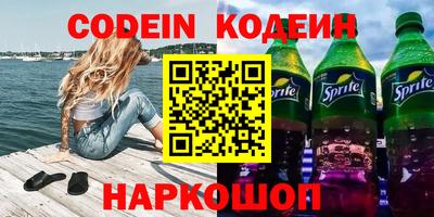 дживик Ливны