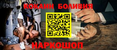 стаф Ликино-Дулёво