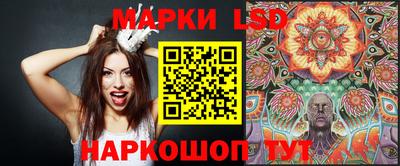 стаф Ликино-Дулёво