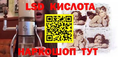 стаф Ликино-Дулёво