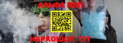 дживик Ливны