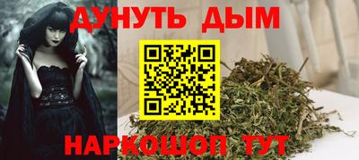 дживик Ливны