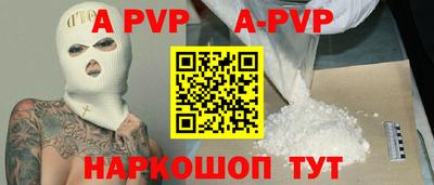 стаф Ликино-Дулёво
