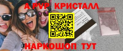 дживик Ливны