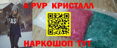 МДМА Лесосибирск