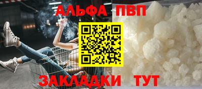 дживик Ливны