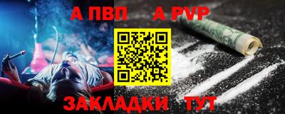 стаф Ликино-Дулёво