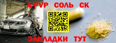 стаф Ликино-Дулёво