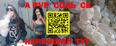 стаф Ликино-Дулёво
