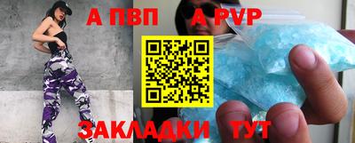 дживик Ливны