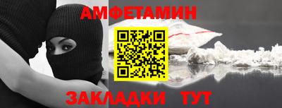 дживик Ливны