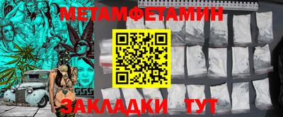 МДМА Лесосибирск