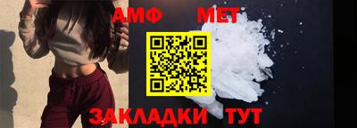 дживик Ливны