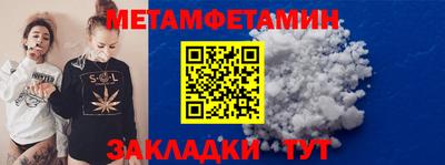 стаф Ликино-Дулёво