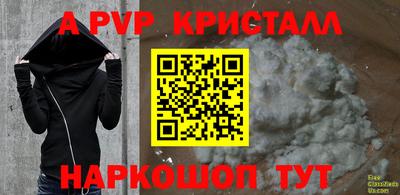 дживик Ливны