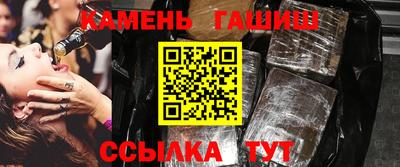 стаф Ликино-Дулёво