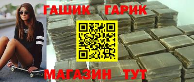стаф Ликино-Дулёво