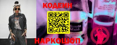 стаф Ликино-Дулёво