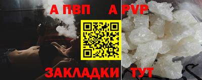 дживик Ливны