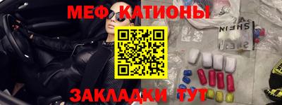 стаф Ликино-Дулёво