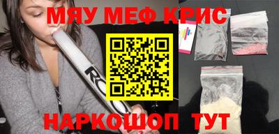 стаф Ликино-Дулёво