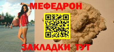 МДМА Лесосибирск