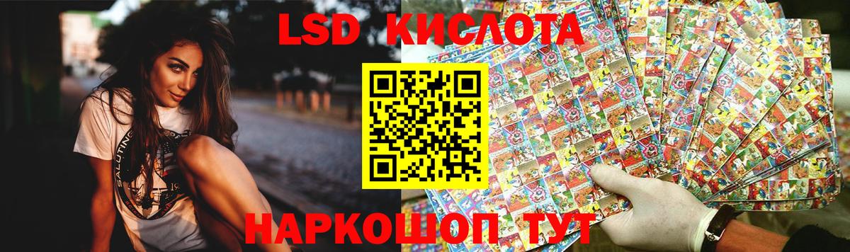 Лсд 25 экстази ecstasy  kraken tor  Великий Устюг  Вход с VPN  LSD-25 экстази ecstasy 