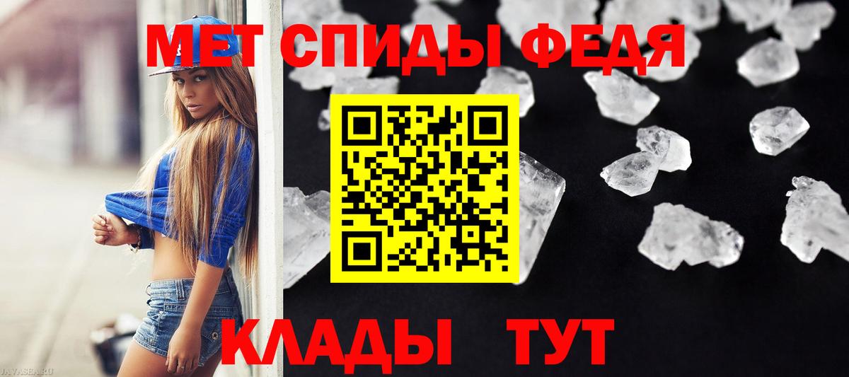 Великий Устюг  Метамфетамин Methamphetamine  Вход с VPN 