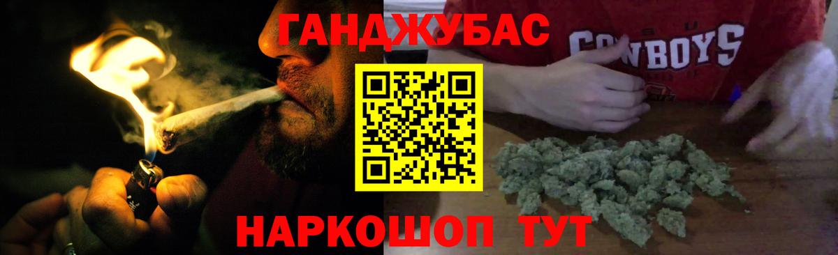 Шишки марихуана AK-47 Великий Устюг